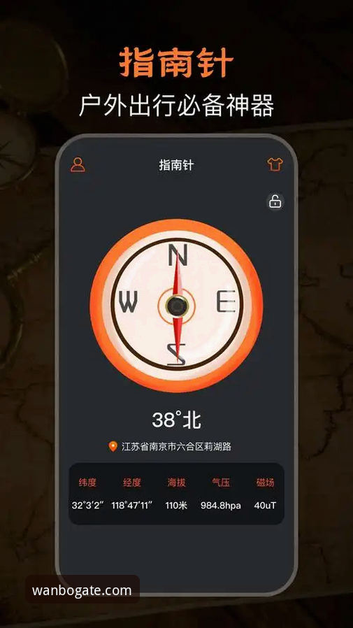 万博最新版本教程全解析：从下载到登录的完整指南