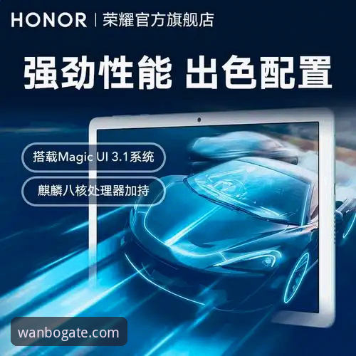 掌握万博官方下载通道的实用技巧，解锁体育互动新体验